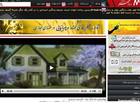Iran launches own YouTube-like video-sharing site ...