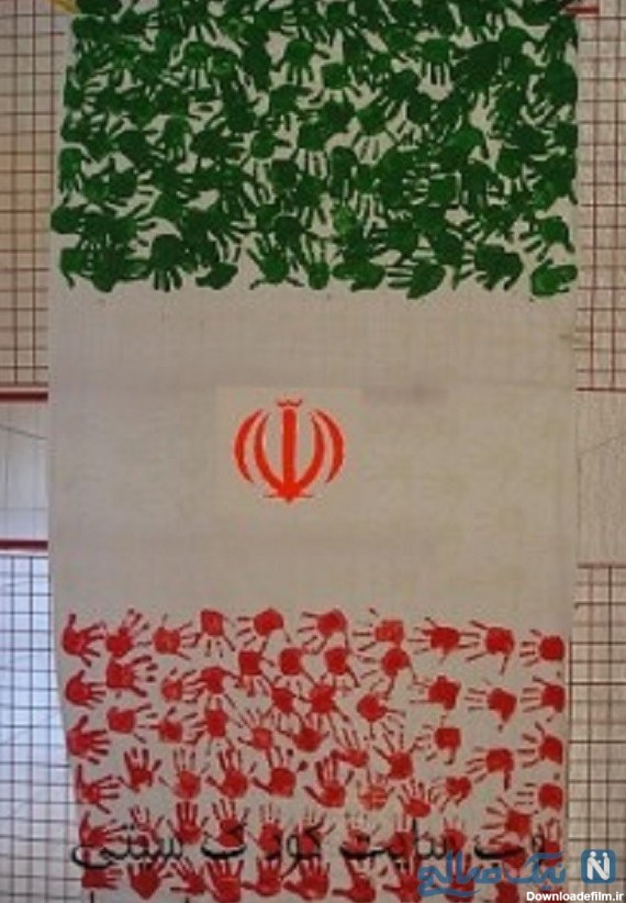 کاردستی پرچم ایران | کاردستی پرچم ایران به وسیله لوازم بسیار ساده