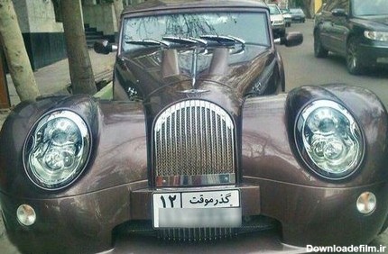 خودروی لوکس اما عجیب در خیابان های تهران /عکس