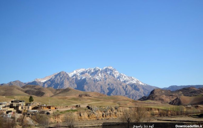 کوه دنا یاسوج
