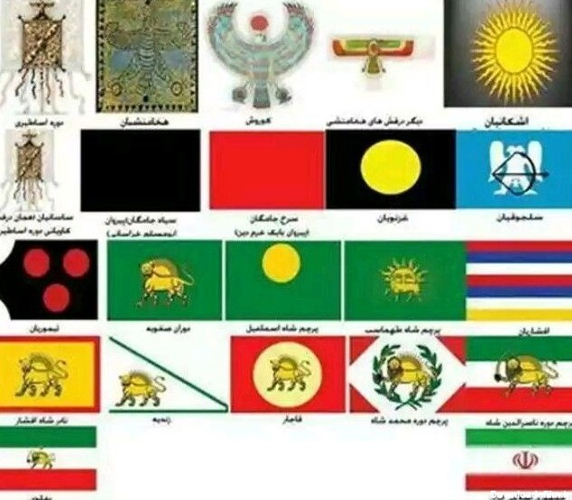 عکس پرچم ایران در دوره هخامنشیان