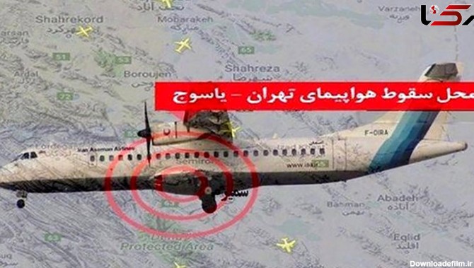 سقوط هواپیمای تهران یاسوج امروز در دادگاه! / 21 متهم دفاع می ...