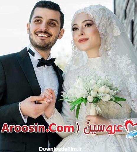 عکس های عروس و داماد با حجاب اسلامی - آلبوم عکس عروسی
