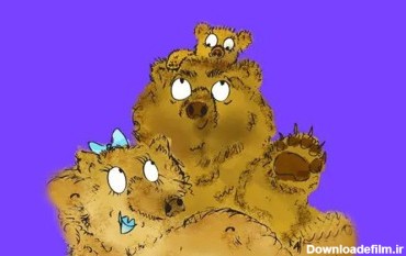 داستان کودکانه موطلایی و سه خرس بامزه