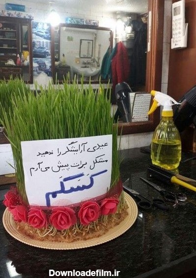 عکس خنده دار ایرانی