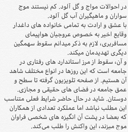 انتقاد شهاب حسینی از انصراف‌دهندگان فجر