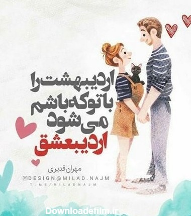 متن تبریک تولد اردیبهشت ماهی + جملات عاشقانه و زیبا تبریک تولد ...