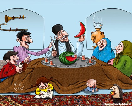 کاریکاتورهای شب یلدا (3)