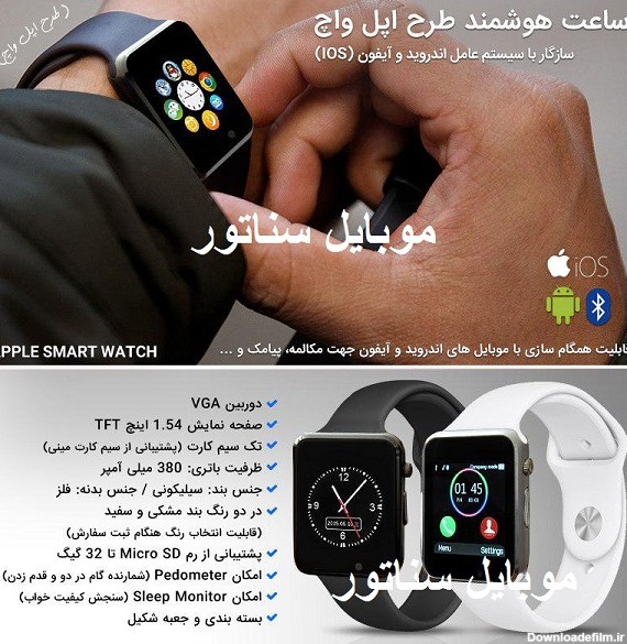 ساعت هوشمند اپل واچ mw01 سیم کارتخور