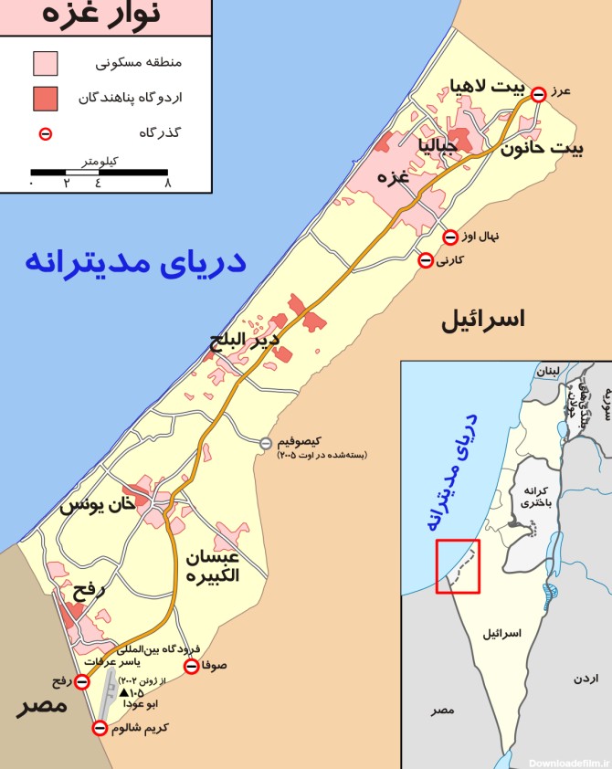 محاصره نوار غزه - ویکی‌پدیا، دانشنامهٔ آزاد