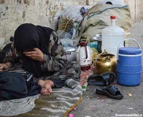 عکسهای فقر ایران