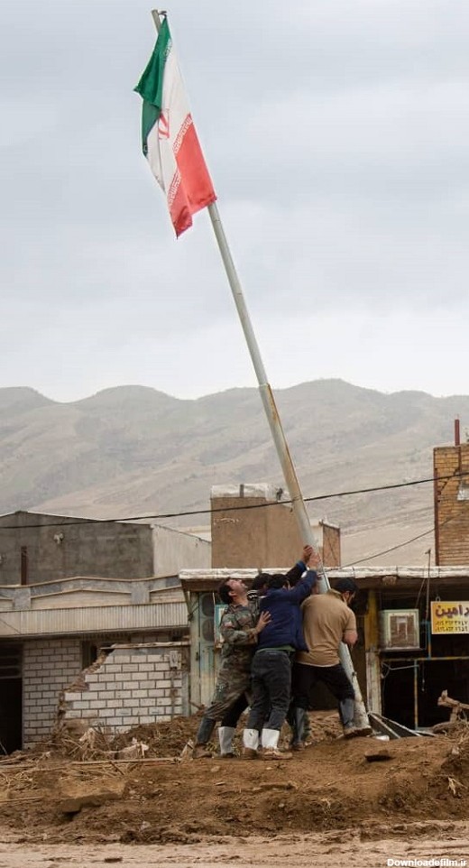 پرچم ایران در سرزمین سیل‌زدگان سراپا ماند +عکس | رویداد24