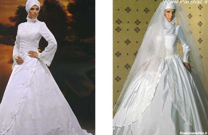 عکس هایی از مدل لباس های جدید عروس اسلامی