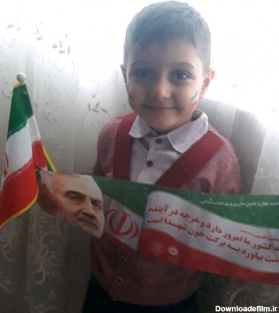 نتایج فراخوان عکس با پرچم ایران در راهپیمایی ۲۲ بهمن