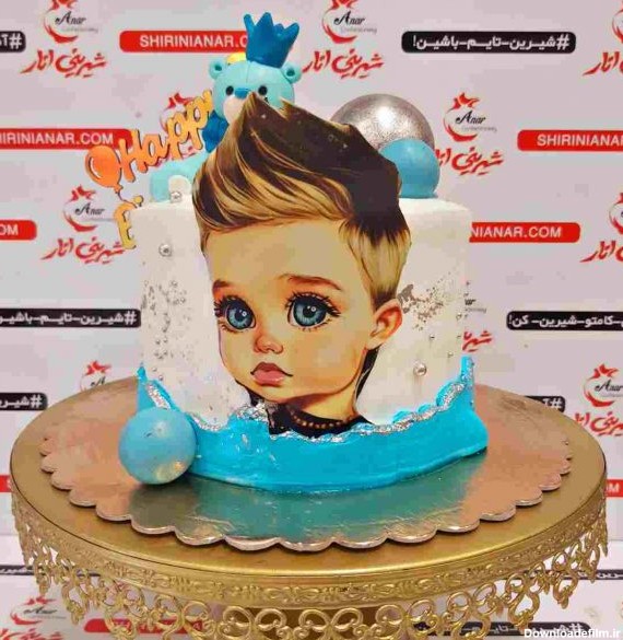 کیک تولد تصویری پسرانه - شیرینی انار