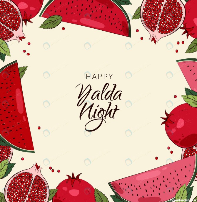 دانلود رایگان وکتور ویژه شب یلدا با حاشیه پوشیده از انار و هندوانه ...