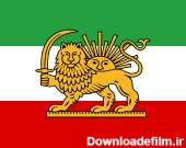 پرچم ایران - ویکی‌پدیا، دانشنامهٔ آزاد