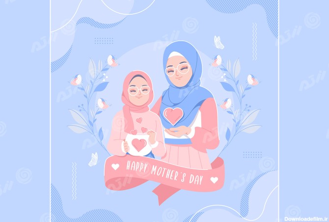 وکتور ویژه روز مادر شامل مادر و دختر با حجاب اسلامی فایل EPS | رزتم
