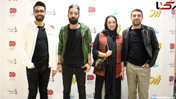 اکران مردمی فیلم زرد با حضور اشکان خطیبی و همسرش +فیلم