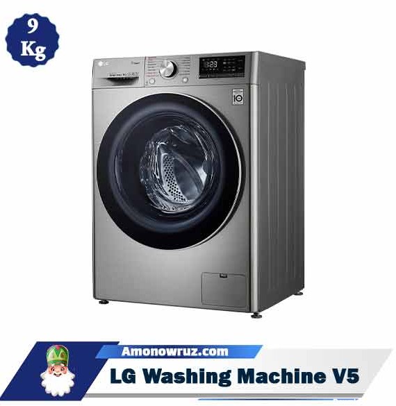 ماشین لباسشویی ال جی V5