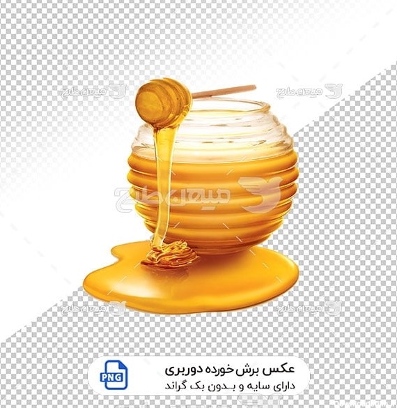 عکس برش خورده ظرف عسل طبیعی