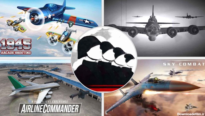 بازی های هواپیمایی اندروید | 20 بازی هواپیما جنگی + دانلود ...