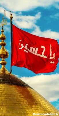 والپیپر گنبد حرم امام حسین علیه السلام - نگارخانه سجود