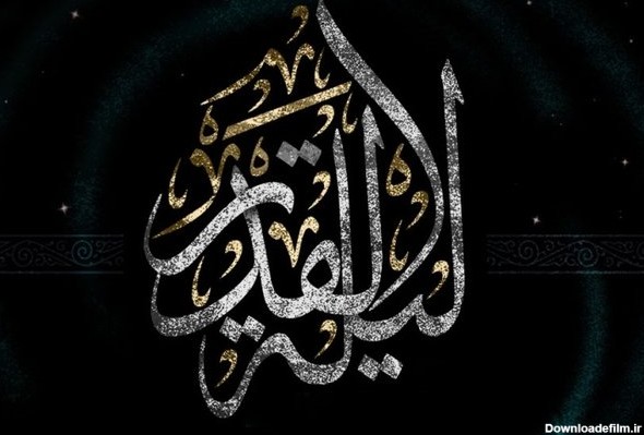 شب قدر قلب ماه مبارک رمضان است/ توبه؛ بهترین عبادت در شب‌های ...