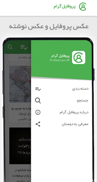 عکس پروفایل ب انگلیسی