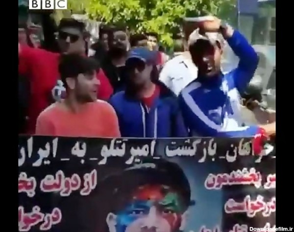 راهپیمایی هواداران و طرفداران امیر تتلو برای بازگشت به ایران