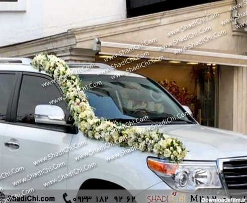 سفارش گل آرایی ماشین عروس شاسی بلند | گل فروشی شادیچی