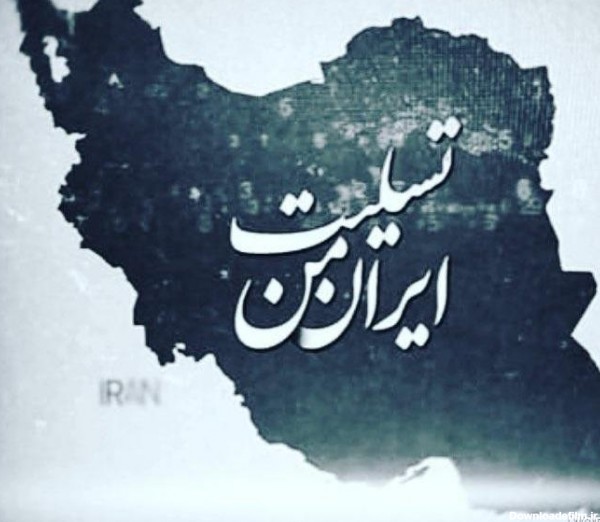 تصویر نقشه ایران پروفایل