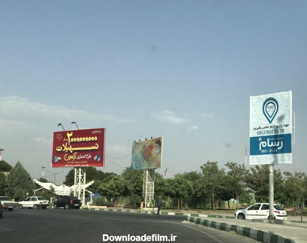 استرابوردها | میدان امام خمینی
