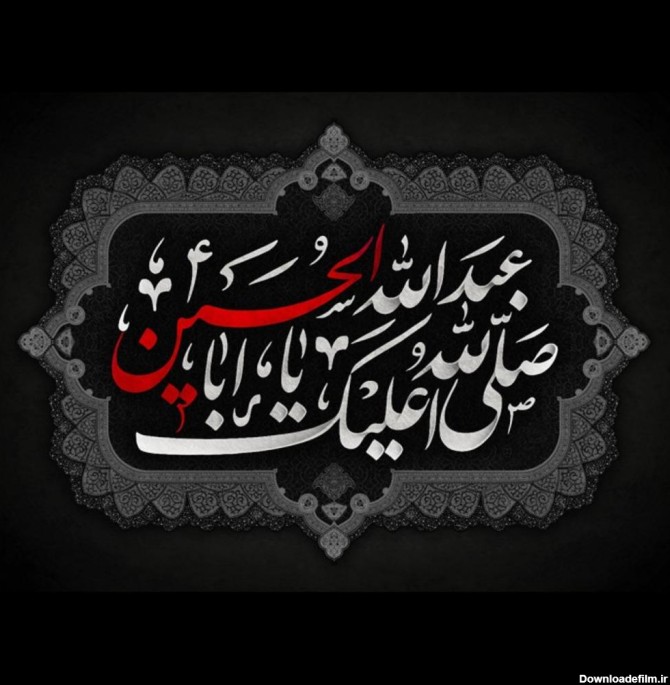 متن حسینی کوتاه؛ متن ارادت و عشق به امام حسین (ع) سالار شهیدان