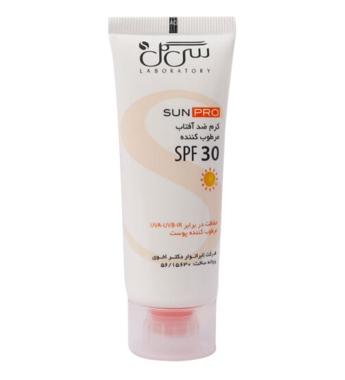 کرم ضد آفتاب SPF30 سی گل مناسب پوست های خشک و معمولی