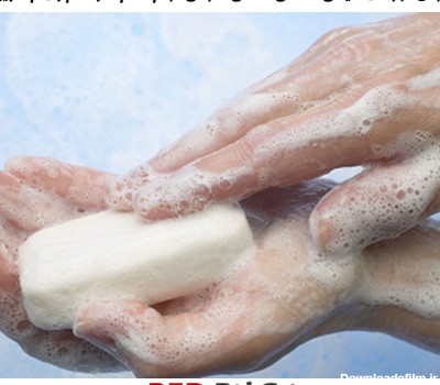 برای درمان نیش ساس محل گزش ساس را با آب و صابون بشویید