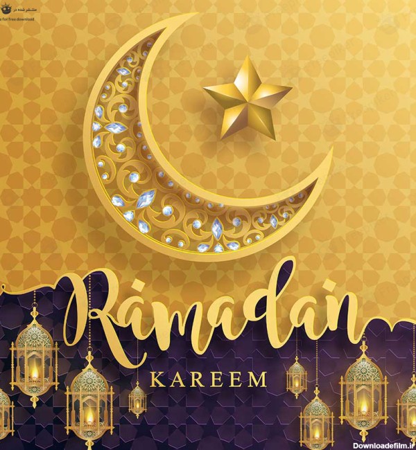 دانلود رایگان کارت پستال تبریک ماه رمضان به صورت سه بعدی با تصویر ...
