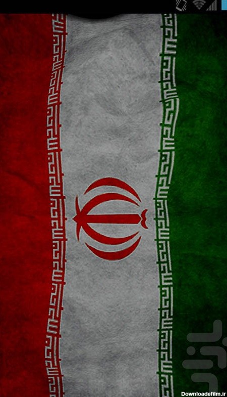 برنامه پرچم ایران(پس زمینه زنده) - دانلود | بازار
