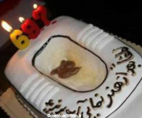 چه کیک خوشگلی لطفا آب بریزید   - عکس ویسگون