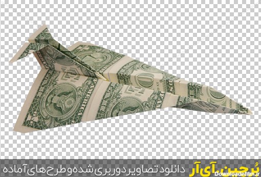 عکس موشک کاغذی ساخته شده با 1 دلاری آمریکا | بُرچین – تصاویر ...