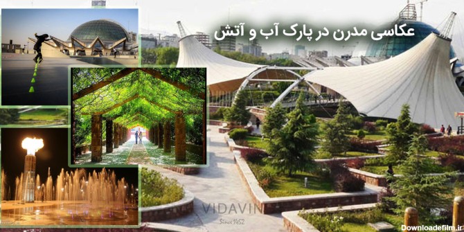 بهترین پارک های تهران برای عکاسی شبکه های مجازی