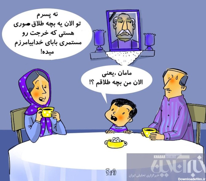 ترفند جدید خانواده های ایرانی برای رسیدن به پول+عکس