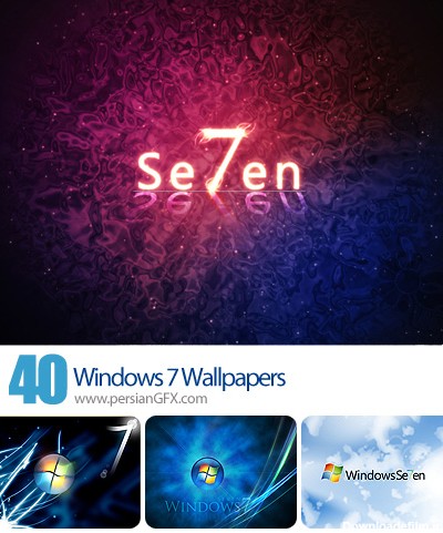 دانلود تصاویر والپیپر ویندوز 7 - 40 Windows 7 Wallpapers