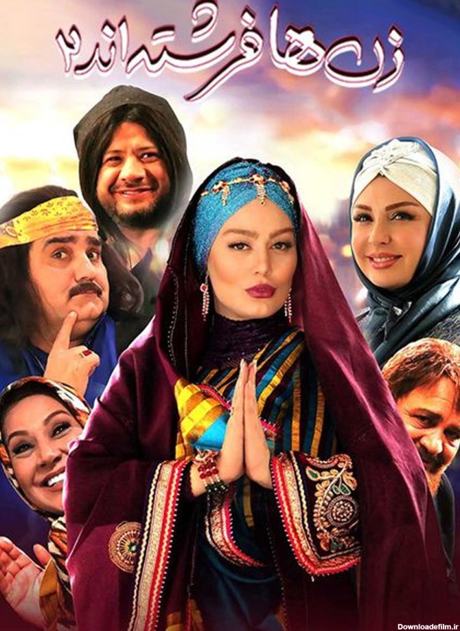 عکس فیلم سینمایی جدید ایرانی خنده دار