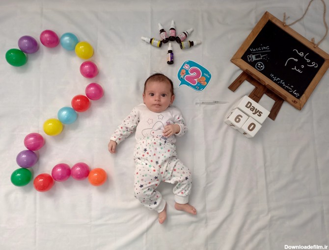 عکس‌ها و خاطرات مربوط به دو ماهگی نوزاد