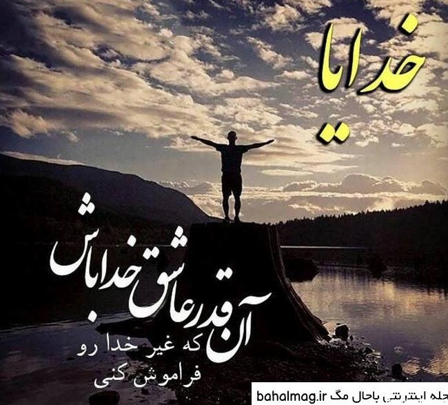 عکس پروفایل مردانه زیبا