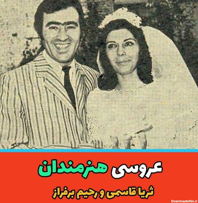 عکس عروسی افراد معروف ایرانی