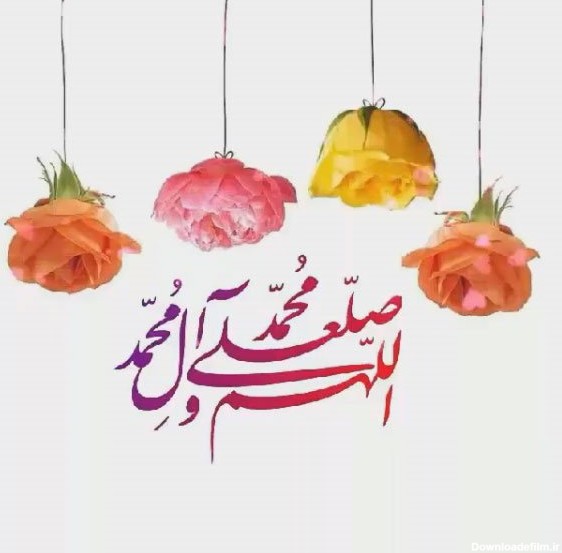 عکس پروفایل تبریک ولادت حضرت محمد (ص) + متن و عکس تبریک ولادت ...