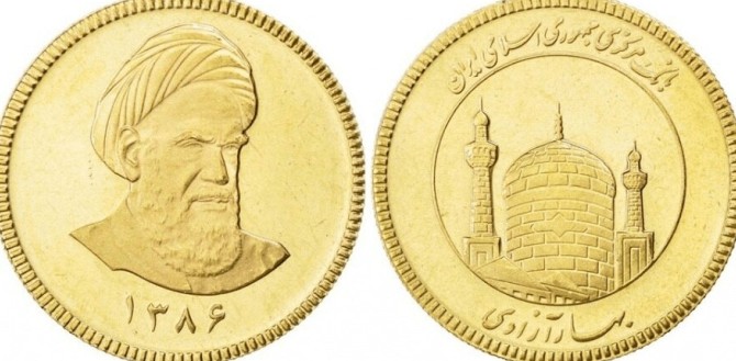 تفاوت سکه امامی و سکه بهار آزادی چیست؟ | حقانی