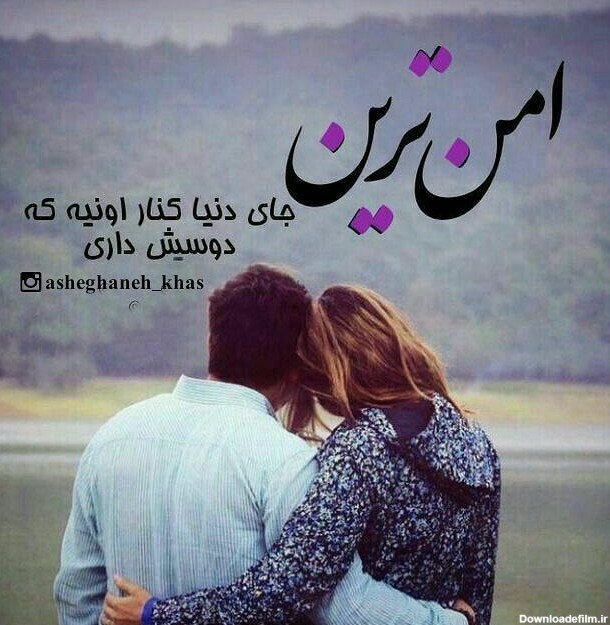 عکس نوشته...